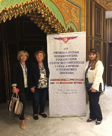XII региональная конференцию российских соотечественников стран Африки и Ближнего Востока в Тунисе.